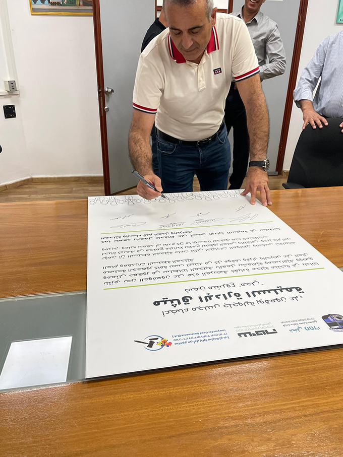 اختتام استكمال لأعضاء مجلس جلجولية توقيع ميثاق الإدارة السليمة 